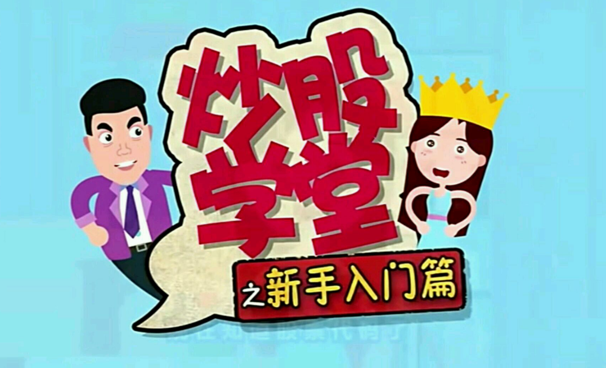 青岛股票配资公司:助您资金倍增,投资无忧