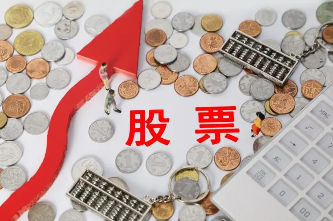 股票配资新规出台,最新情况不容错过