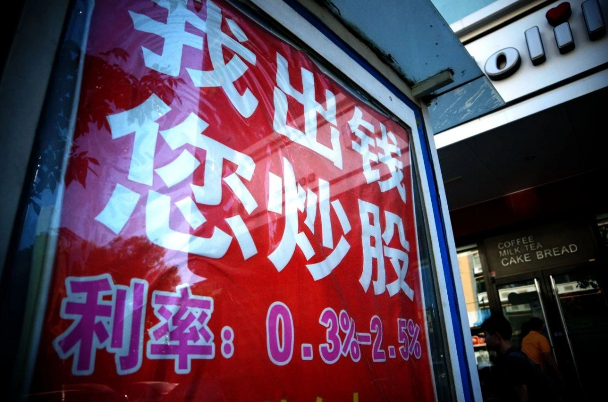 在线股票配资网:助力投资者撬动更大收益
