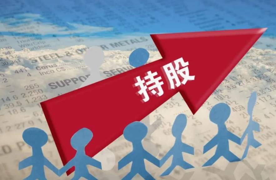 股票网上配资平台:助您投资更上一层楼